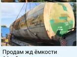 Цистерни жд 38, 54,64,73,105 ,160 кубів - фото 3