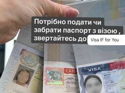 Туристична/гостьова віза Англія, США, Канада, Польща робоча віза