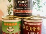 Тушенка Белорусская эксклюзив мясо ЛОСЯ, КОНИНЫ 100% мясо ГОСТ!!!
