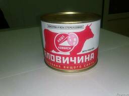 Тушенка (опт) из говядины, 525г, ж/б, ТМ Наши колбасы