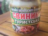 Тушенка тушёнка консервы каша колбаса