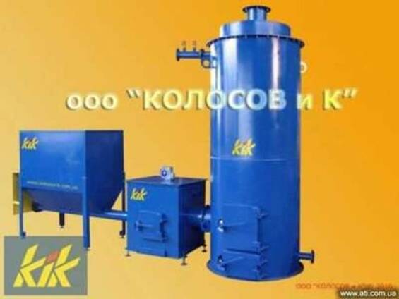Твердотопливный промышленный котел от 100 кВт
