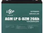 Тяговый свинцово-кислотный аккумулятор LP 6-DZM-20 Ah - фото 3