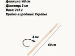 Держак черенок для тяпки сапки сосновый 60 см (диаметр 30 мм) - фото 3