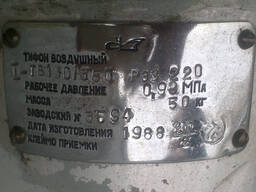 Тифон повітряний I-ТВ250/700, ТВ130/350