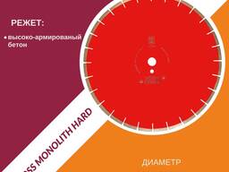 1A1RSS MONOLITH HARD Алмазне коло 1A1RSS/C2 500 3,8 10 25.4