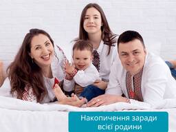 Убезпечення життя родини заради майбутнього.