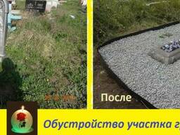 Уборка могил в Харькове, комплексный уход за захоронениями