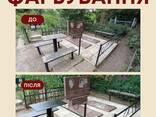 Догляд за могилами у Миколаїві — прибирання, реставрація, фотозвіт - фото 2