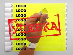 УЦІНКА Паперовий браслет на руку для контролю відвідувачів контрольний браслет - 100 шт