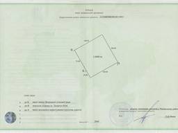 Участки под строительство отелей и горнолыжного курорта