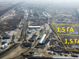 Участок земли коммерческого назначения