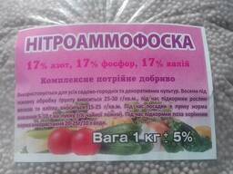 Удобрение Нитроаммофоска 1кг