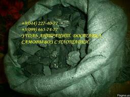 Уголь фасованый в мешках