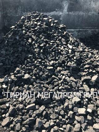 Уголь марки ДГ (13-50)