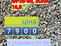 Уголь →кам'яне вугілля для опалення