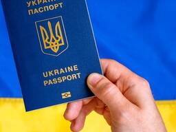 Украинский загранпаспорт (оформление)