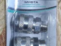 Универсальная быстросъемная муфта(мама), 3/8", наружная резьба, 2шт. // Stels
