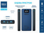 Универсальная мобильная батарея Brevia 20000mAh 22,5W Li-Pol, LCD - фото 2