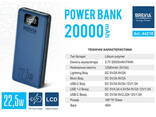 Универсальная мобильная батарея Brevia 20000mAh 22,5W Li-Pol, LCD - фото 1