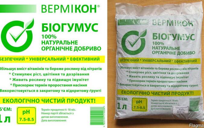 Универсальное органическое удобрение - Биогумус Вермикон®, 1