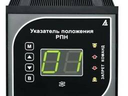 УП-25 Указатель положения привода Логометр