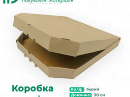 Упаковка для пиццы 30 см бурая 300х300х35 мм (коробка)