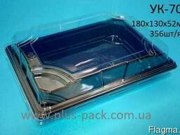 Упаковка для суши и роллов УК-703