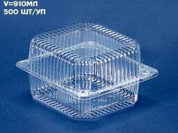 Прозрачная упаковка из полистирола ПС-100