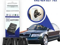 Упор замка двери (демпфер) Skoda Superb B5 2001-2008 р. VAG 4E4 837 763 Комплект 4 шт.