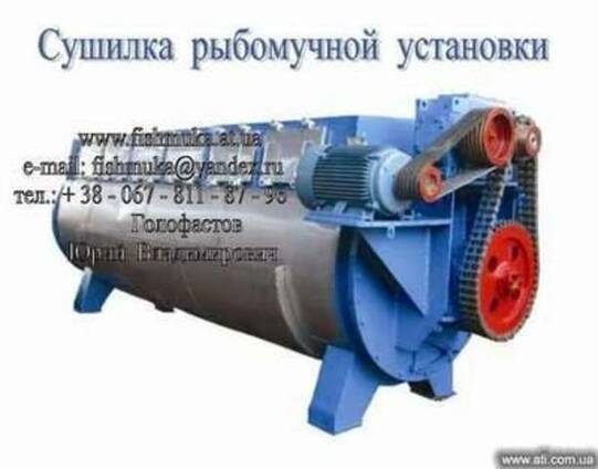 УРМ- 30 и А1-ИЖР рыбомучная установка замена на РМУ 80 т/с