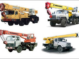 Услуги, аренда автокранов грузоподъёмностью 10,15,25т и стрелой до 28м
