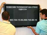 Услуги электрика одесса - фото 5