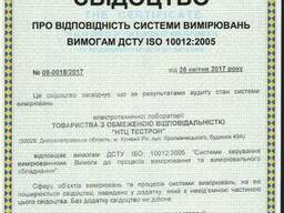 Услуги электротехнической лаборатории