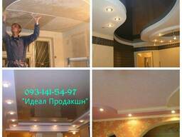 Услуги гипсокартонщиков Одесса