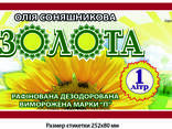 Услуги печати - фото 2