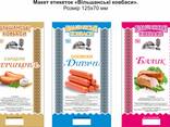 Услуги печати - фото 3