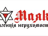 Услуги риэлтора в Белой Церкви. - фото 1