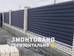 Установка ЗАБОРА • из профнастила • БРИГАДА с мозгами и руками!