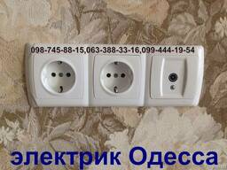 Установка розеток и выключателей в Одессе
