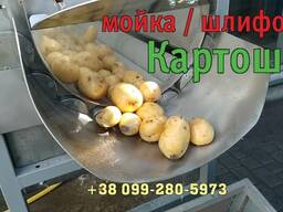 Устаткування для очищення овочів, миття щіткове