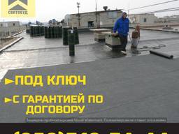 Устройство и капитальный ремонт кровли из металочерепицы