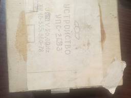 Устройство УПС 2-У3 380в ту 16-535880-78 для индекации наличия фаз