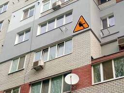 Утеплення фасадів