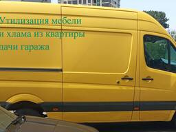 Услуги по вывозу мебели Киев. Утилизация старой мебели в Киеве