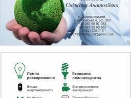 Утилізація відпрацьованих шин м. Хмельницький