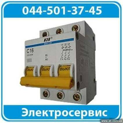 ВА47-29 автоматический выключатель