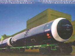 Вагон-цистерны