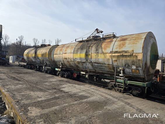 Вагоны Цистерни залізничні