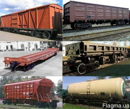 Вагони ЖД Цистерни В Україні Постійно Купуємо